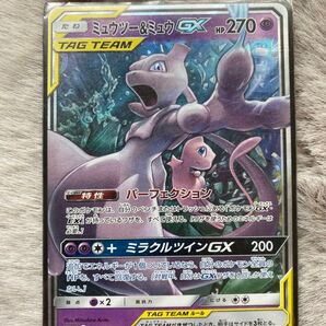 ポケモンカード ミュウツー&ミュウ