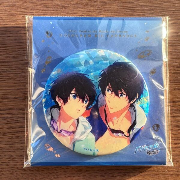 Free! 劇場版 Free! RW 夢 缶バッジ ホログラム 七瀬遙