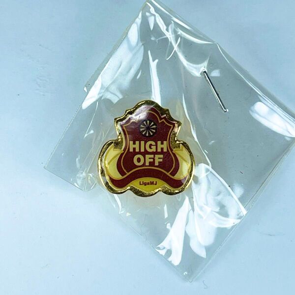 ハイオフ ピンバッチ HIGH OFF