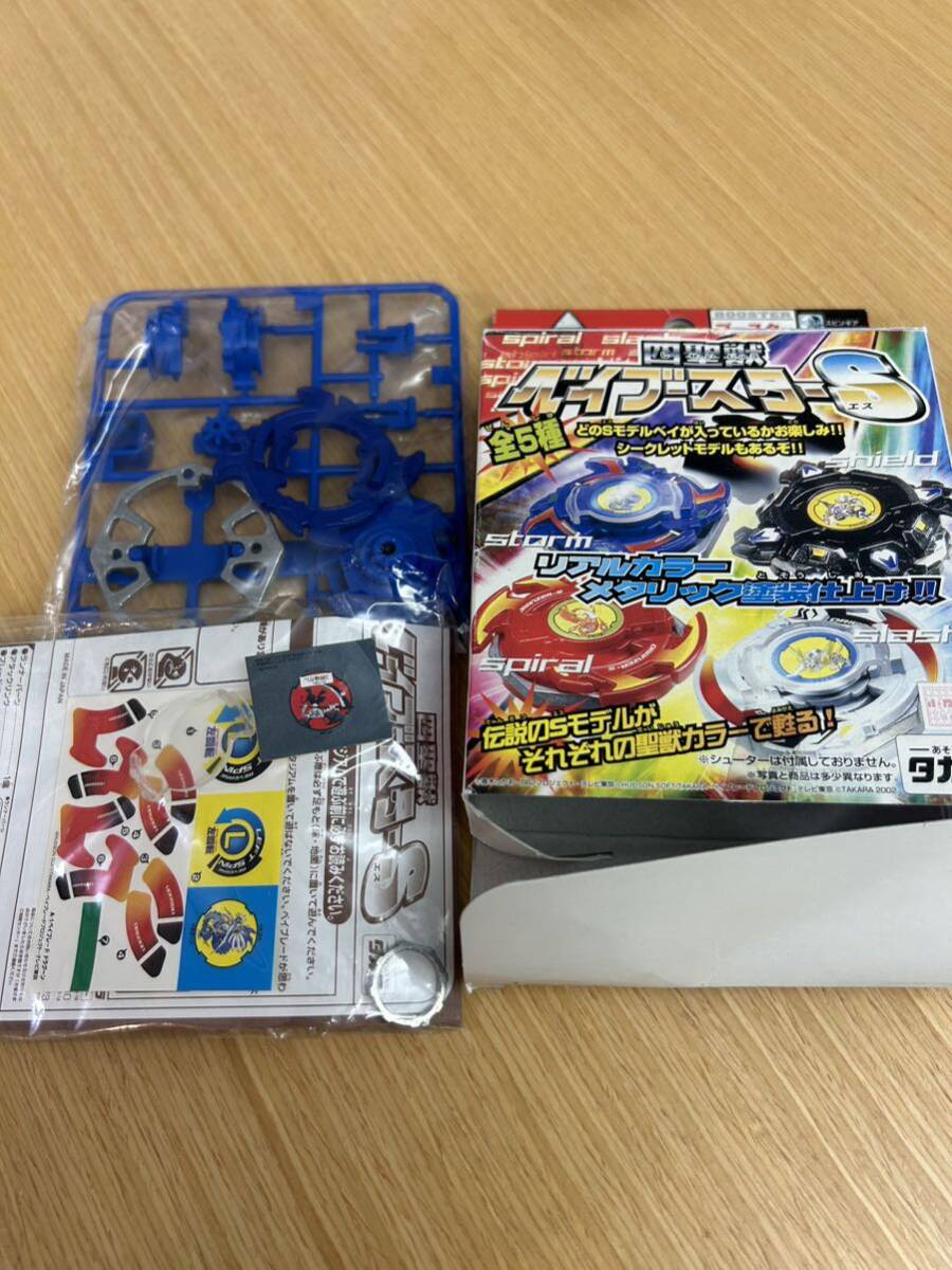 2025年最新】Yahoo!オークション -#聖獣(ベイブレード)の中古品 2025年最新】Yahoo!オークション -#聖獣(ベイブレード)の中古品