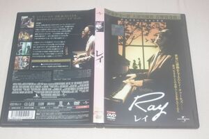 ●〆Ray／レイ　DVD（レンタル版）①