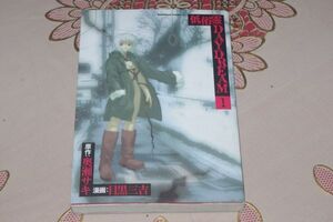ヤフオク 目黒三吉の中古品 新品 未使用品一覧 ヤフオク 目黒三吉の中古品 新品 未使用品一覧
