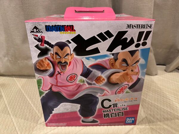 一番くじ ドラゴンボール EX 摩訶不思議大冒険 C賞 新品未開封