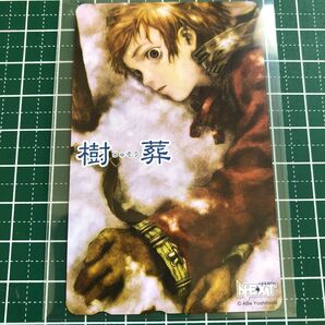 樹葬 安倍吉俊 月刊エースネクスト テレホンカード テレカ
