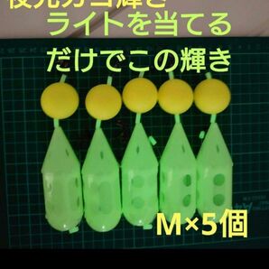 サビキカゴ ぶっこみサビキ コマセカゴ