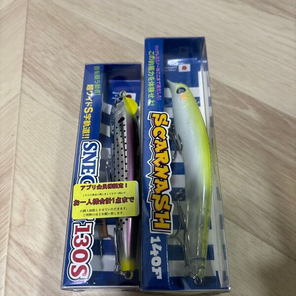 ブルーブルー2本セット2