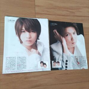 King&Prince duet 2015年5月号