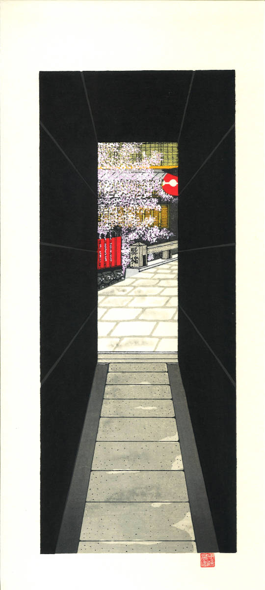 額装 加藤晃秀 (Kato Teruhide)(1936年～2015年） 木版画 No 022 花ろ