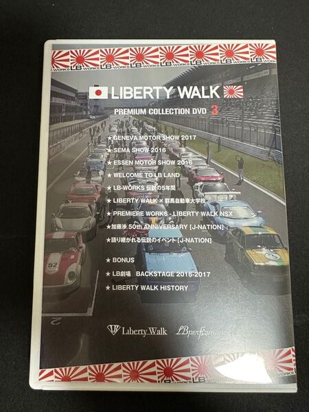 Liberty walk PREMIUM COLLECTION DVD3