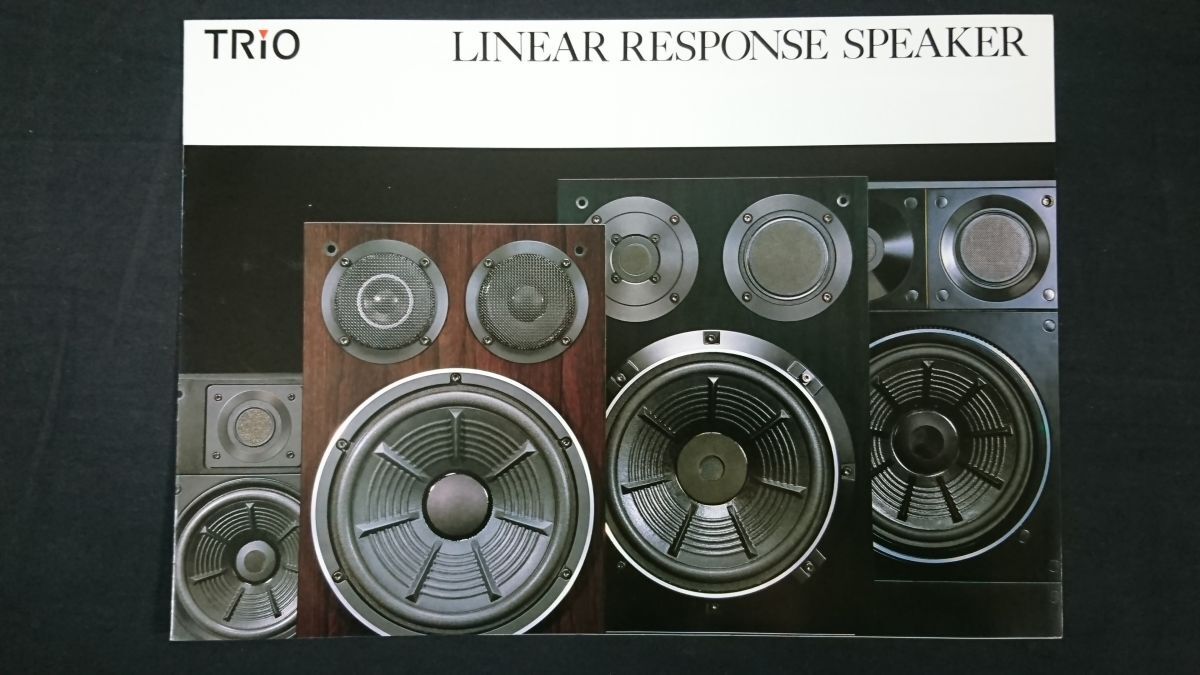 2025年最新】Yahoo!オークション -trio ls-800の中古品・新品 2025年最新】Yahoo!オークション -trio ls-800の中古品・新品