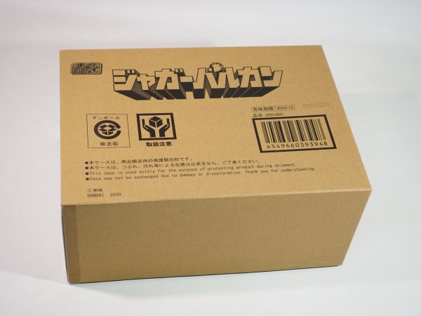 2025年最新】Yahoo!オークション -ジャガーバルカンの中古品 2025年最新】Yahoo!オークション -ジャガーバルカンの中古品