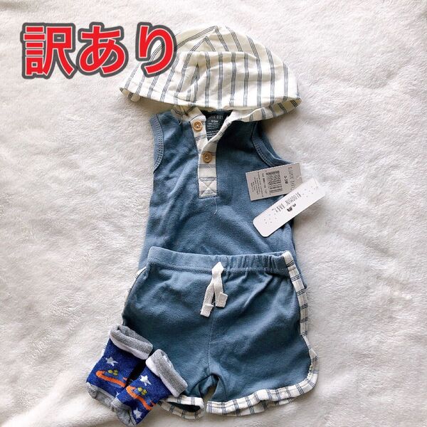 【訳あり】新生児 上下セット フード付き 70 男の子 おまけ付き セットアップ ノースリーブ bloomin' baby