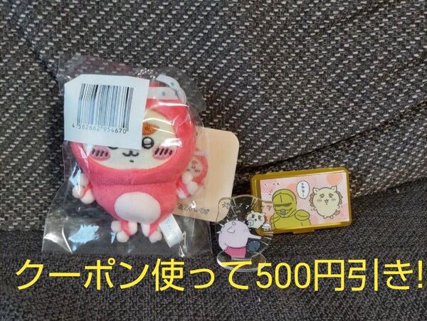 ちいかわたこイカくじD賞 シーサー、(アクリルスタンド、シール&ケース シーサー)付き