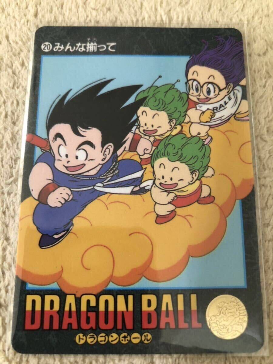Yahoo!オークション -「アラレ ちゃん」(ドラゴンボール Yahoo!オークション -「アラレ ちゃん」(ドラゴンボール