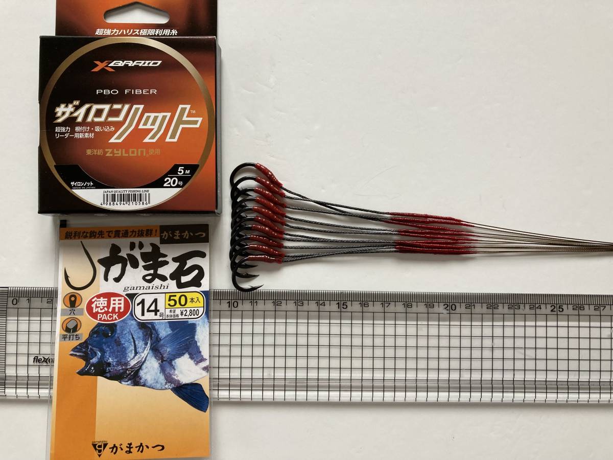 2025年最新】がま石にぴったりなおすすめの磯竿や関連商品一覧 2025年最新】がま石にぴったりなおすすめの磯竿や関連商品一覧