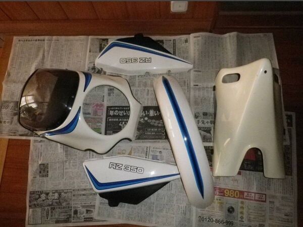 美品 RZ350 純正 アッパーカウル ビキニカウル アンダーカウル サイドカバー フロントフェンダー セット アンダー以外塗替無