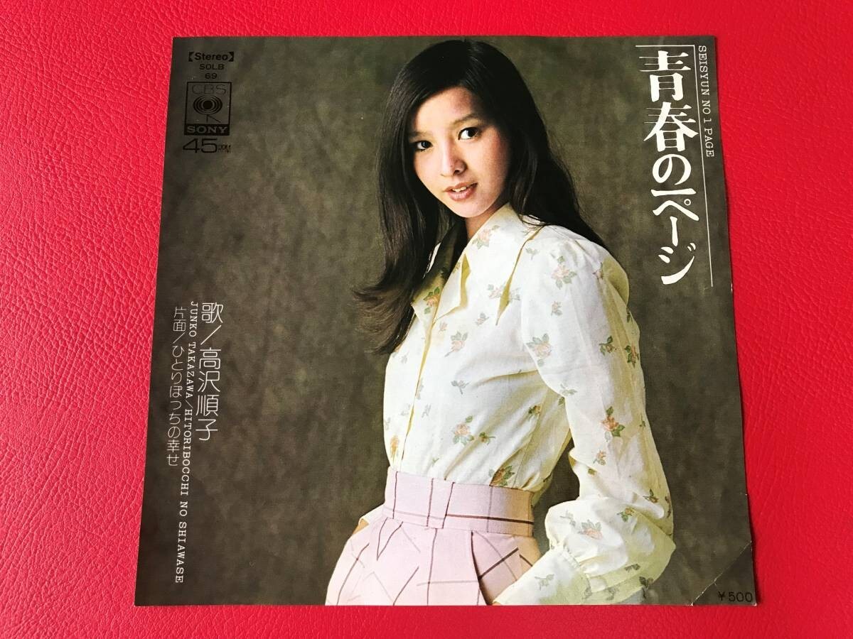 2025年最新】Yahoo!オークション -ひとりぼっちの青春の中古品・新品・未使用品一覧 2025年最新】Yahoo!オークション -ひとりぼっちの青春の中古品・新品・未使用品一覧
