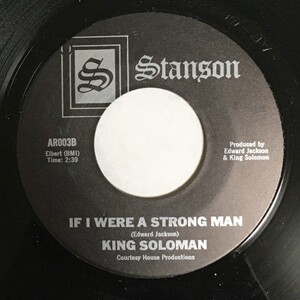 King Solomon - If I Were A Strong Man - Stanson ■ soul funk 45