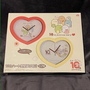 すみっこぐらし ハート型壁掛け時計 ウォールクロック