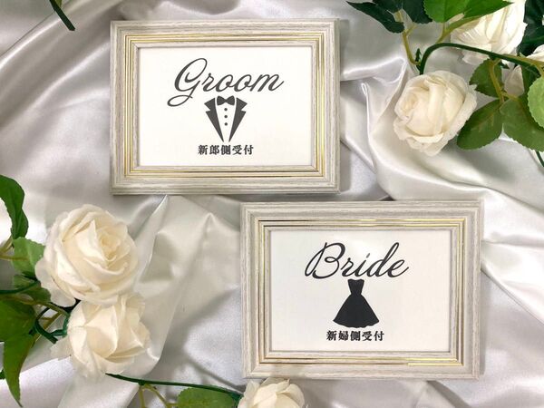 結婚式 受付サイン(フォトフレーム付き)