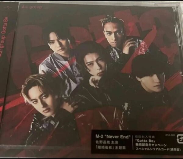 Aぇgroup CD