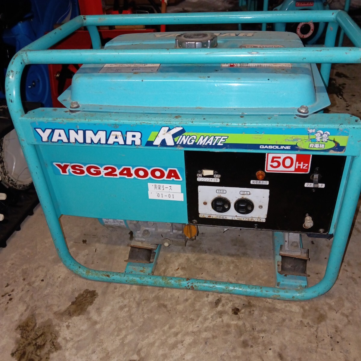 Yahoo!オークション -「ysg2400a」の落札相場・落札価格 Yahoo!オークション -「ysg2400a」の落札相場・落札価格