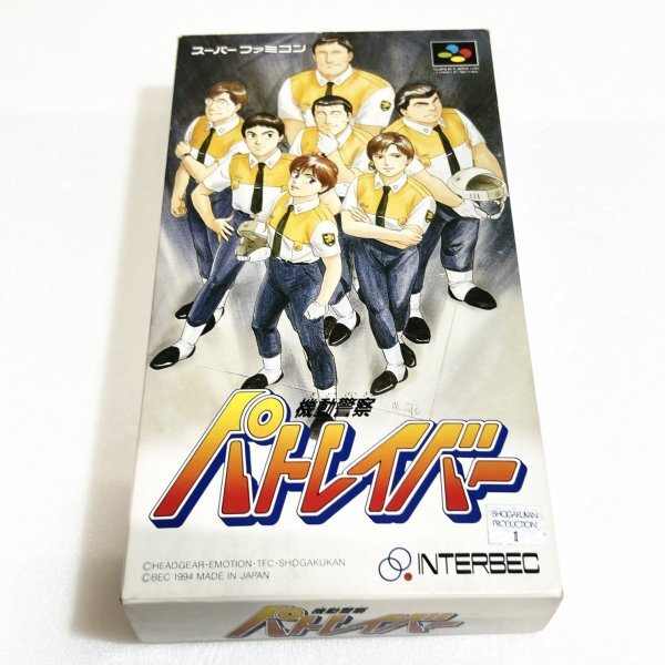 Yahoo!オークション -「パトレイバー」(スーパーファミコン Yahoo!オークション -「パトレイバー」(スーパーファミコン