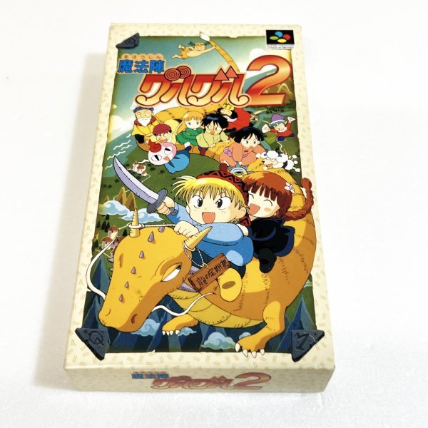 Yahoo!オークション -「魔法陣グルグル2 スーパーファミコン」の Yahoo!オークション -「魔法陣グルグル2 スーパーファミコン」の