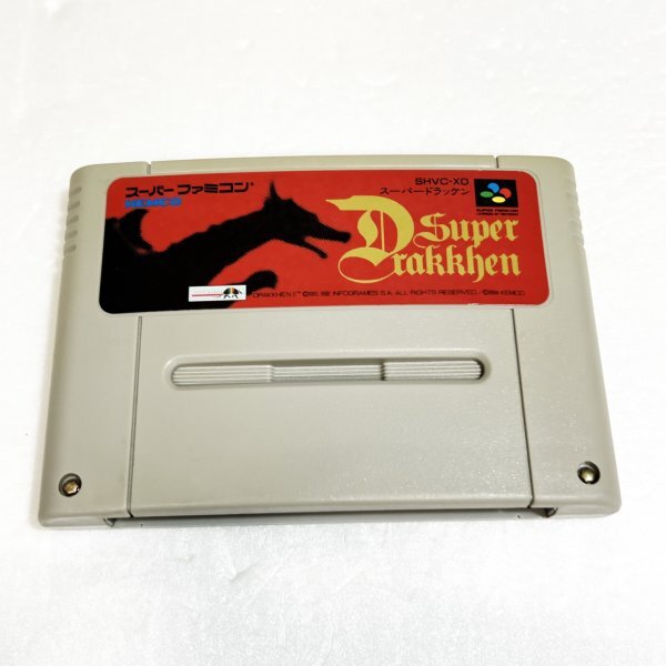 Yahoo!オークション -「スーパーファミコン ドラッケン」の落札 Yahoo!オークション -「スーパーファミコン ドラッケン」の落札