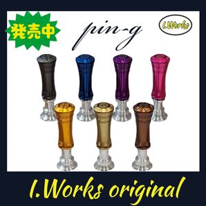 I.Worksオリジナルハンドルノブ「 fin-g」