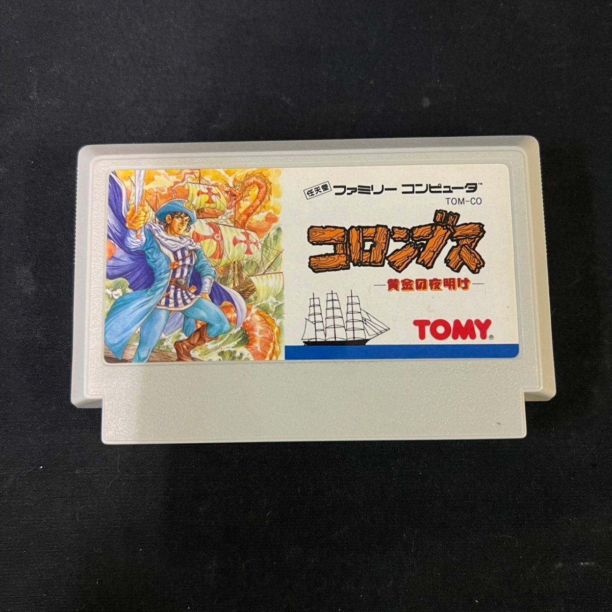 Yahoo!オークション -「コロンブス」(ファミコン) (テレビゲーム Yahoo!オークション -「コロンブス」(ファミコン) (テレビゲーム