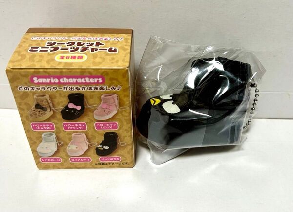 サンリオ シークレットミニブーツチャーム バットバツ丸