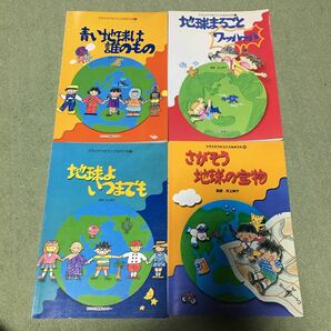 クラスでうたうこどものうた1から4 4冊セット　監修井上伸子