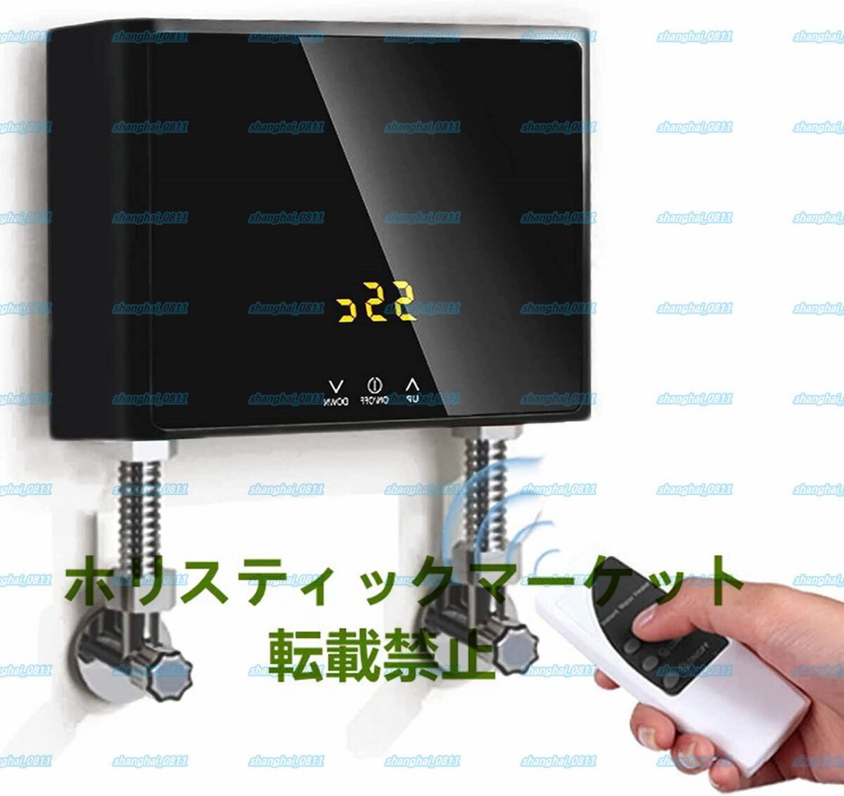 2025年最新】Yahoo!オークション -瞬間湯沸かし器 電気の中古品 2025年最新】Yahoo!オークション -瞬間湯沸かし器 電気の中古品