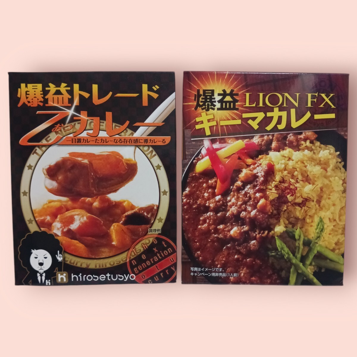 Yahoo!オークション -「ヒロセ通商」(レトルト食品) (加工食品 Yahoo!オークション -「ヒロセ通商」(レトルト食品) (加工食品