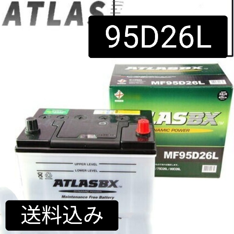 2024年最新】Yahoo!オークション -バッテリー85d26l(バッテリー)の中古品・新品・未使用品一覧 2024年最新】Yahoo!オークション -バッテリー85d26l(バッテリー)の中古品・新品・未使用品一覧