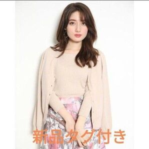 新品未使用タグ付】アプワイザーリッシェ アンサンブル ピンクベージュ
