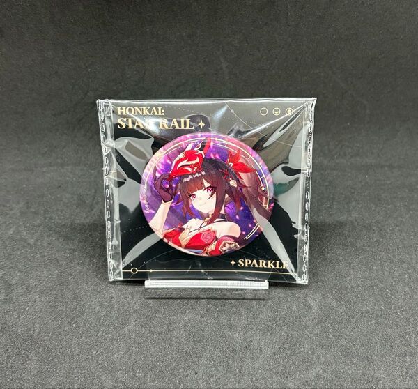 崩壊:スターレイル 群星邀約シリーズ 缶バッジ 花火