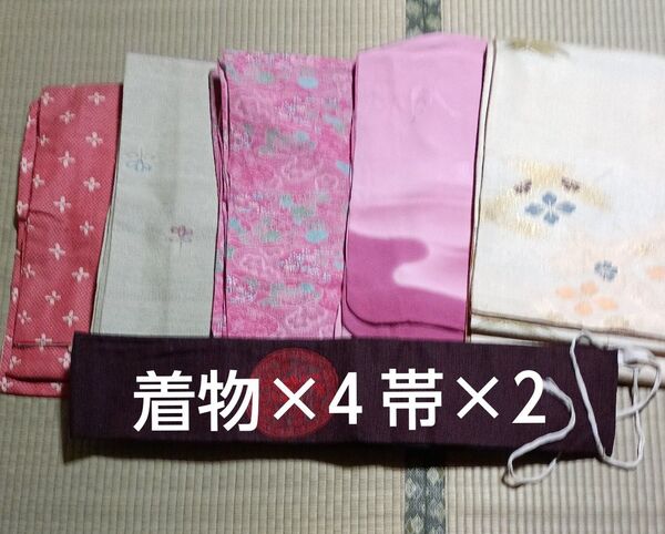 リメイク 着物 帯 6点まとめ売り 袷 単衣 袋帯 付け帯