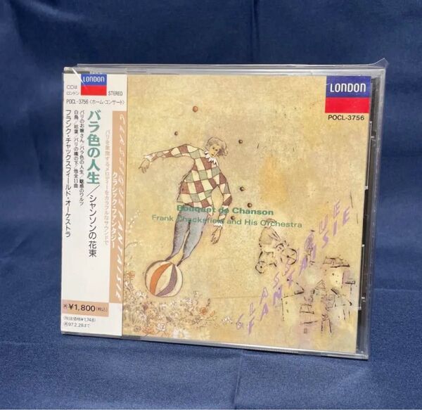 フランク・チャックスフィールド/バラ色の人生~シャンソンの花束 CD