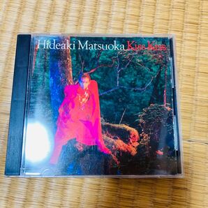 松岡英明 kiss kiss