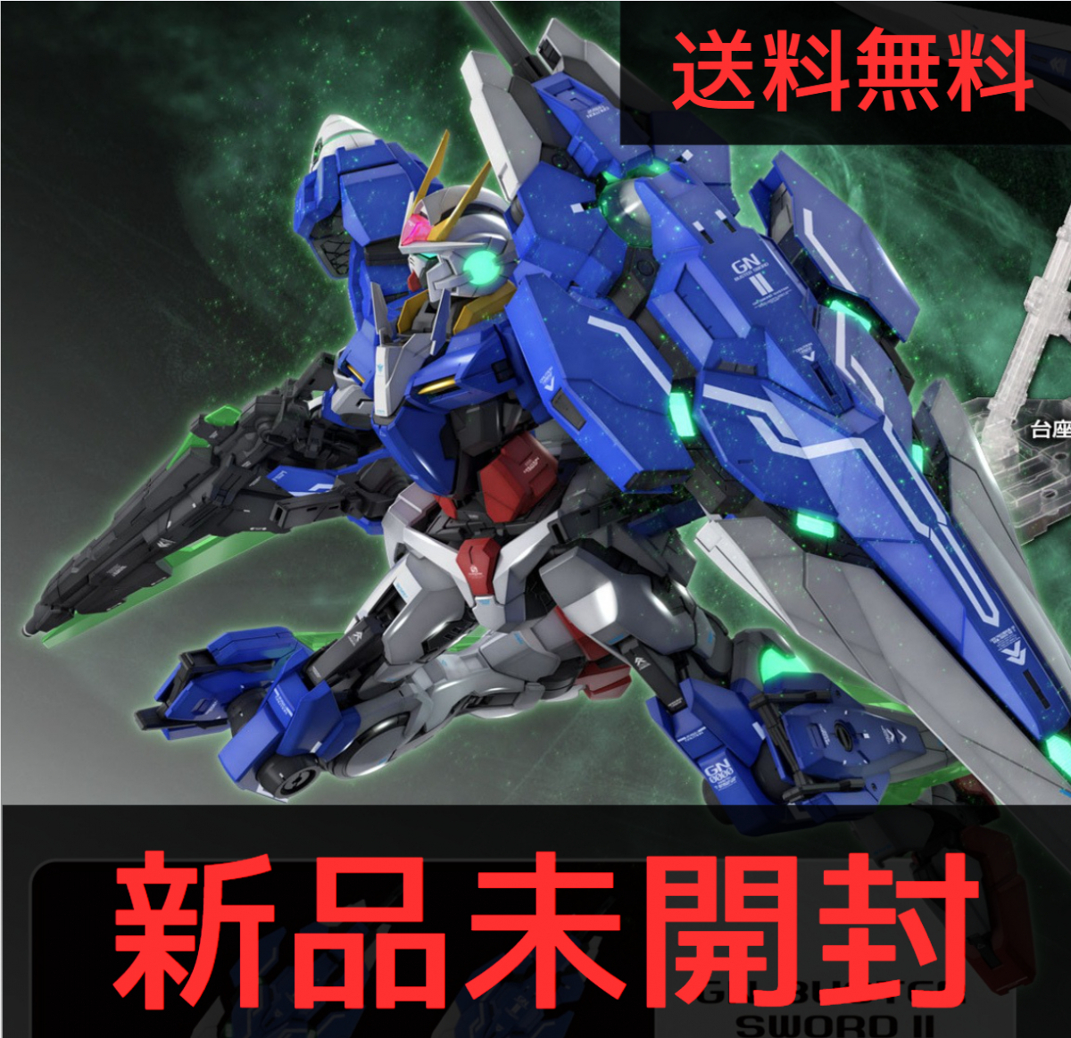 Yahoo!オークション -「pg ガンダム セブン」の落札相場・落札価格 Yahoo!オークション -「pg ガンダム セブン」の落札相場・落札価格