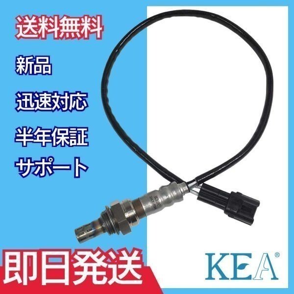 【保証付 当日発送】 KEA O2センサー 2KT-704 ( KTM 990アドベンチャー 61041090000 )