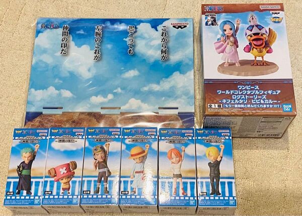 ワーコレ 海外限定セット ONE PIECE ワンピース WCF 仲間の印だ ワールドコレクタブルフィギュア