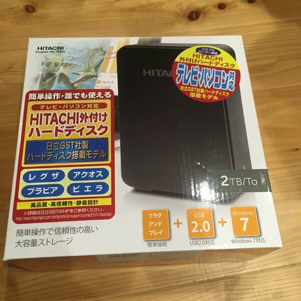 新品未開封 HITACHI 外付けハードディスク 2TB