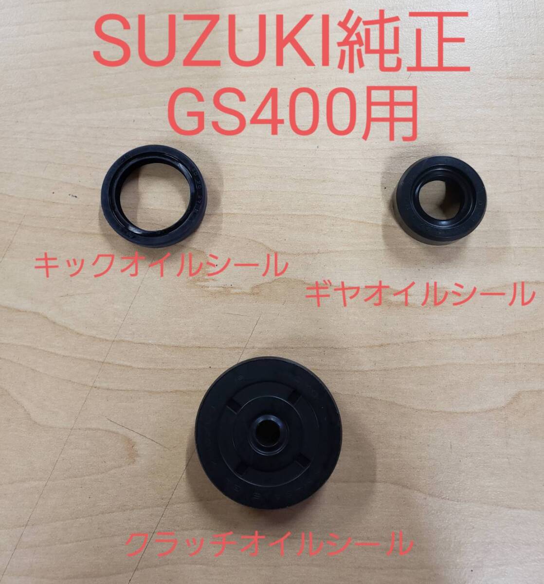 Yahoo!オークション -「クラッチ」(その他) (スズキ用)の落札 Yahoo!オークション -「クラッチ」(その他) (スズキ用)の落札
