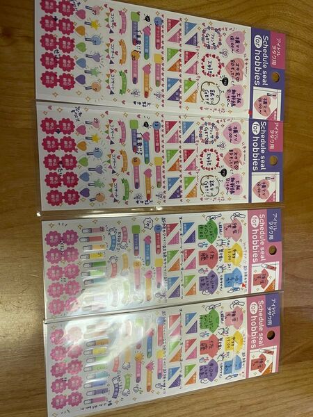 シール 推し活 アイドル アイドルオタク用 リリイベ 発売日 2種類