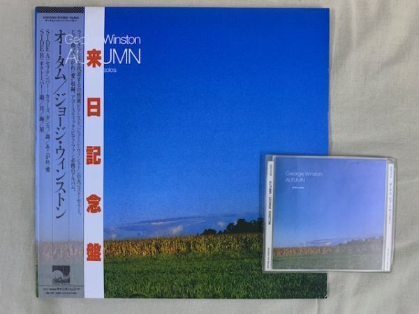 Yahoo!オークション -「george winston autumn」の落札相場 Yahoo!オークション -「george winston autumn」の落札相場