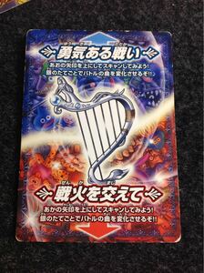 【超希少/入手困難限定カード】ドラゴンクエストバトルロード 勇気ある戦い 戦火を交えて 001 何点でも送料\180