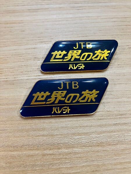 世界の旅 JTB 旅行 ツアーバッチ ピンバッジ 当時もの コレクター